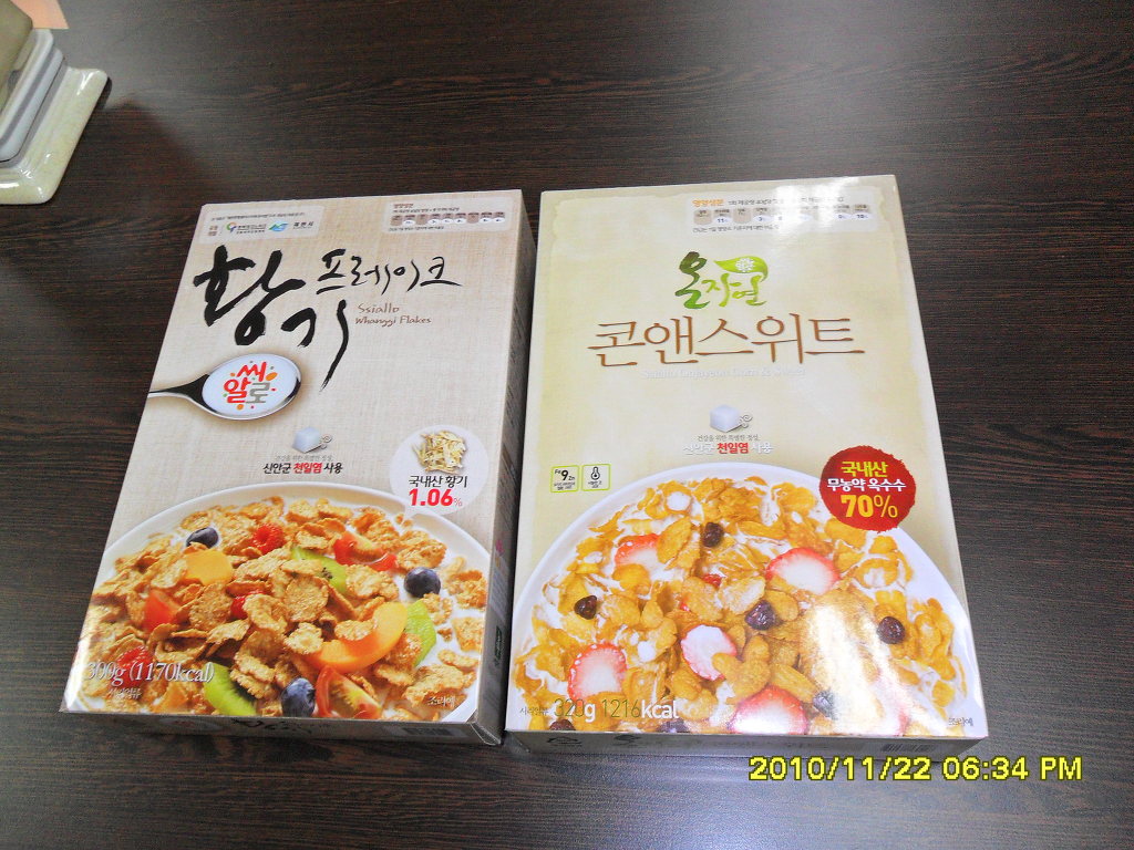 (주)씨알푸드 이미지
