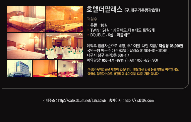 하나의 코리아 이미지