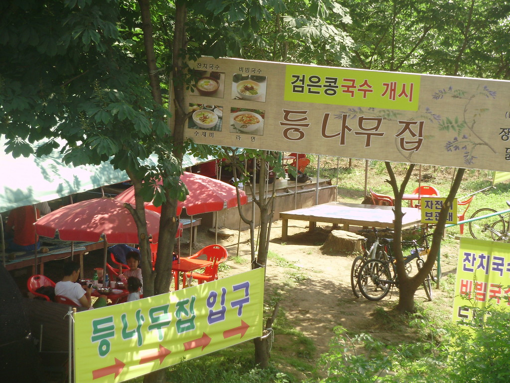 이게국수집 이미지