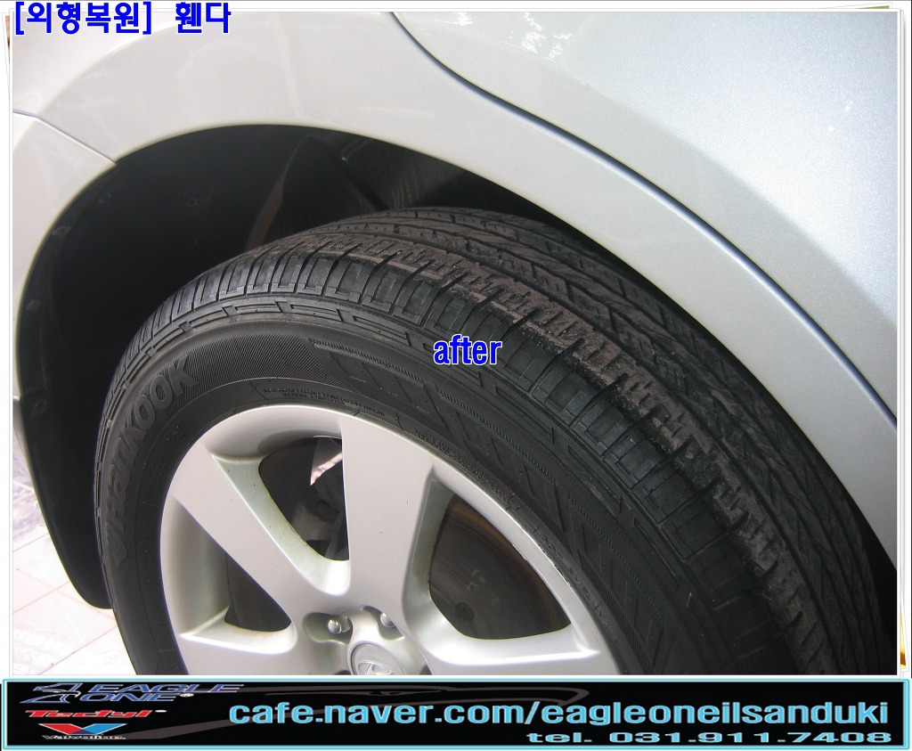 뉴현대칼라 이미지