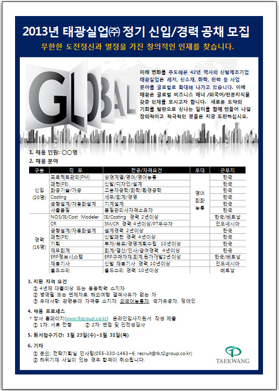 태광의류 이미지