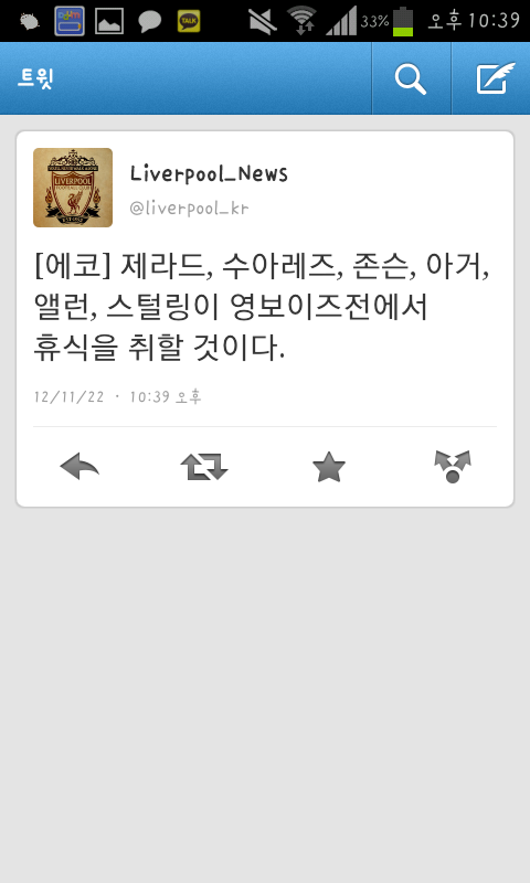 영에코 이미지