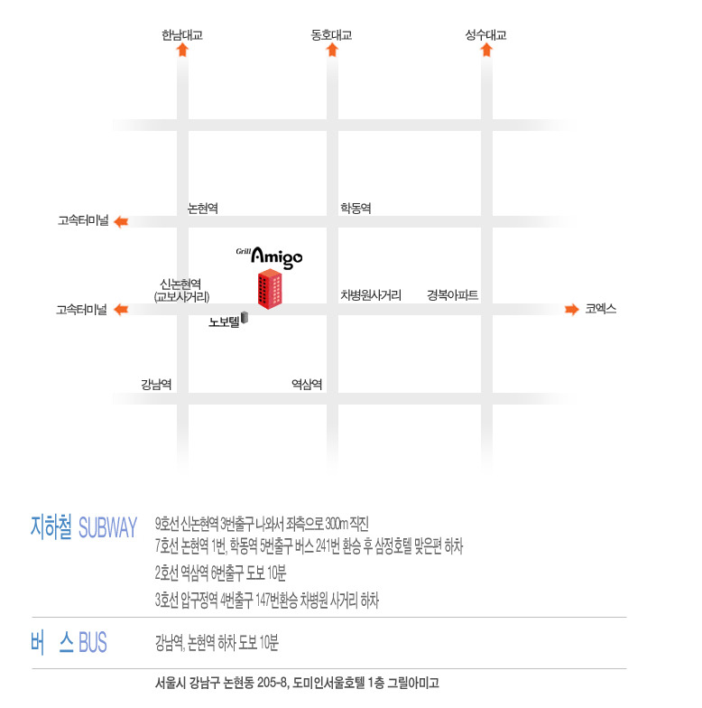 아미고 이미지
