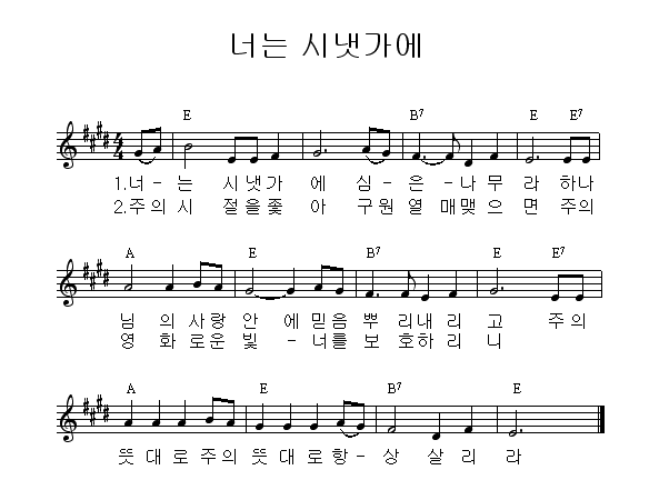 (주)시냇가에심은나무 이미지