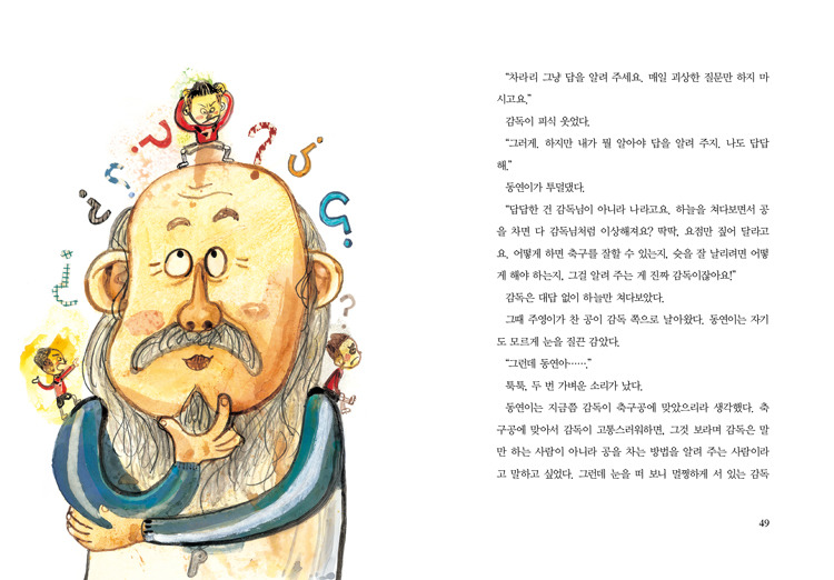 데레사과일 이미지