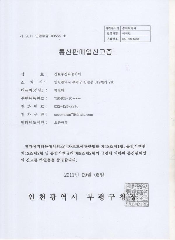 LG회원총판 이미지