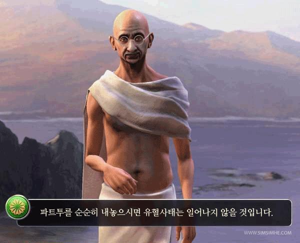 파트투 (PART2) 이미지