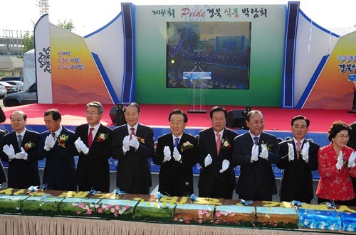 경북종합식품 이미지