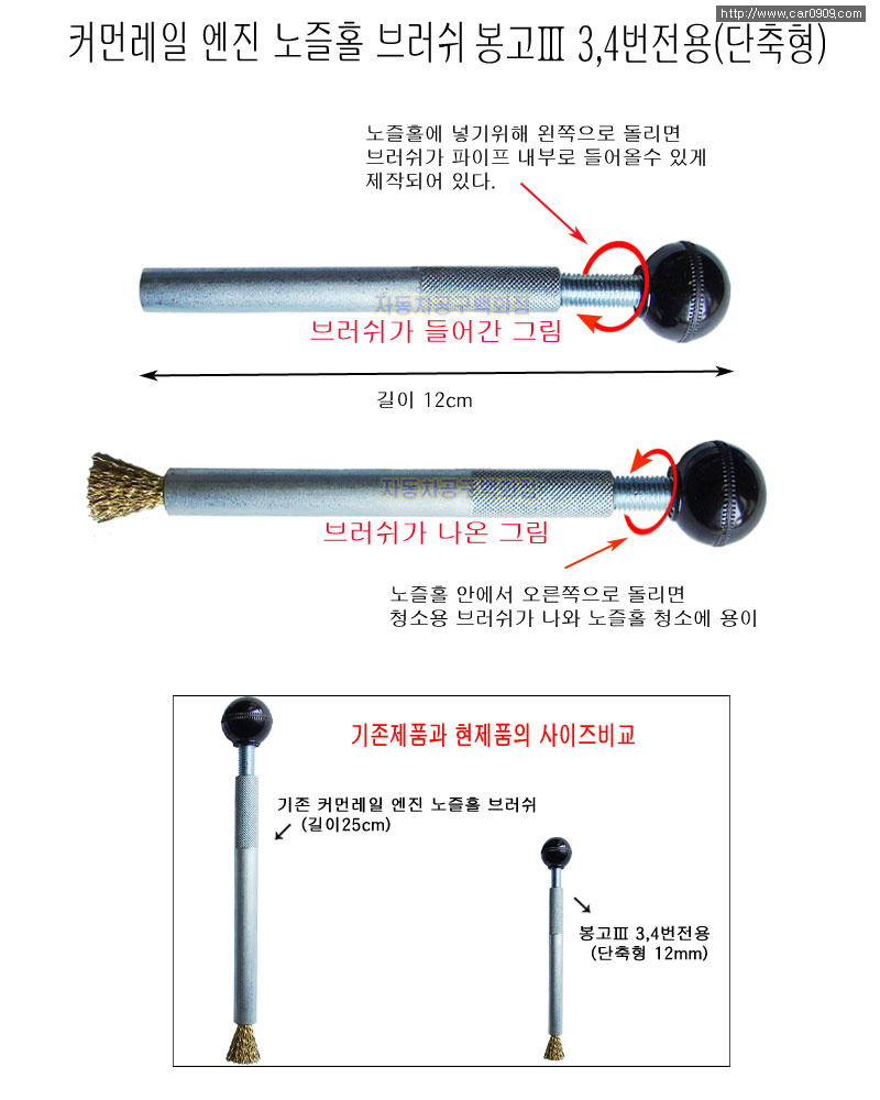 현대전문카클리닉 이미지