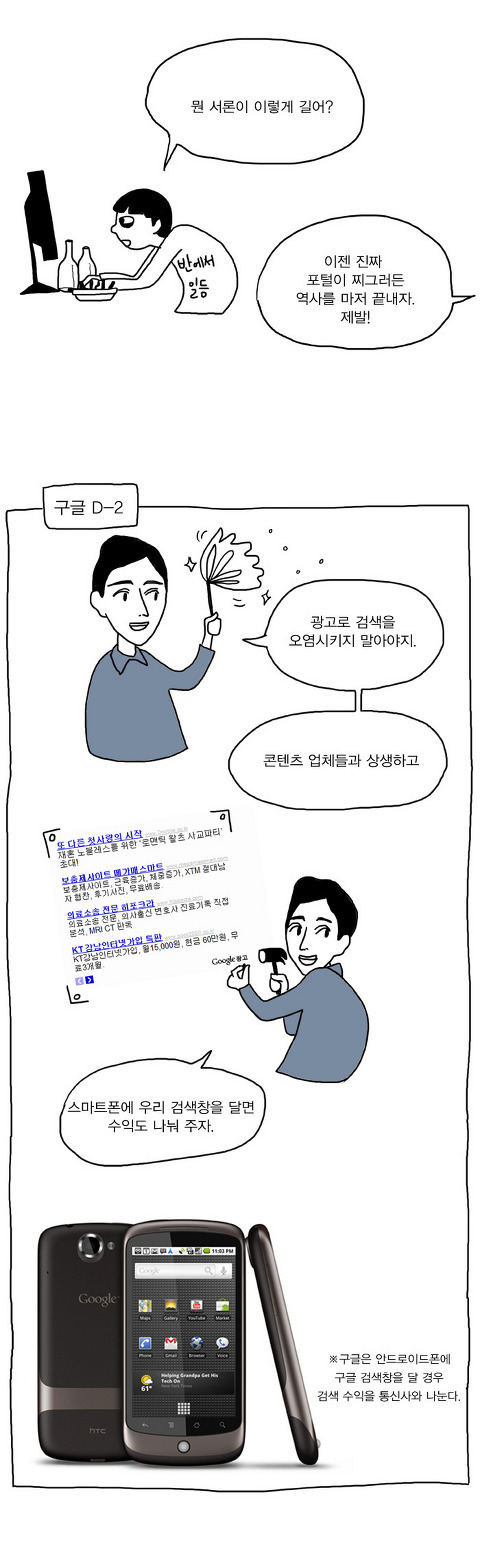 우리나라에서 유투브가 느린이유 | 인스티즈