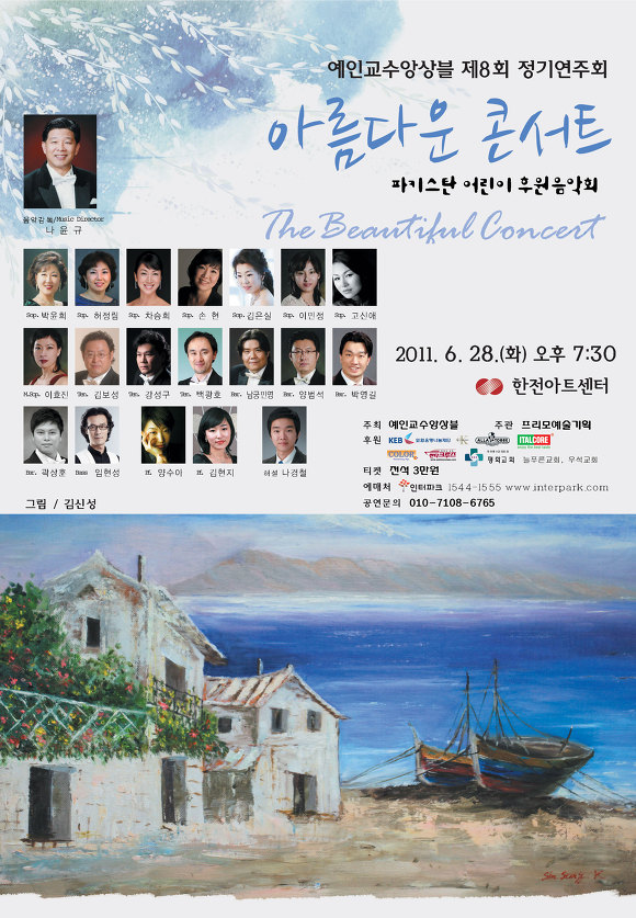 예인기획 이미지