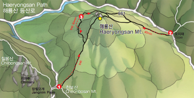 해룡상회 이미지