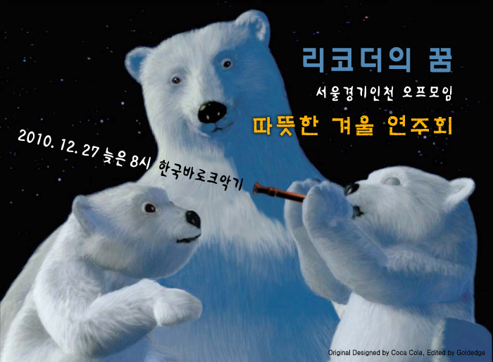 서울악기 이미지