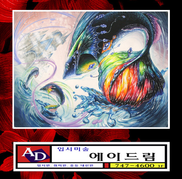 드림교육원 이미지
