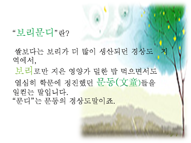 가다클리닉 이미지