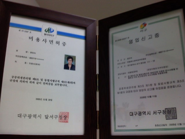 한불에스테틱 이미지