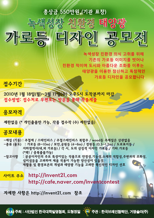 법인거명주 이미지