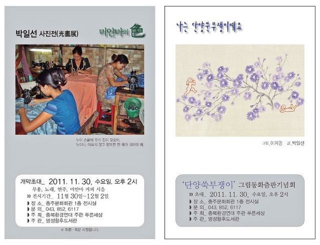 박소정무용학원 이미지