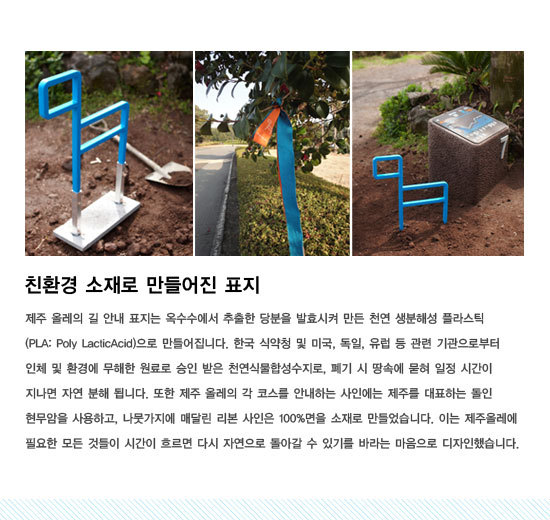 간세 이미지