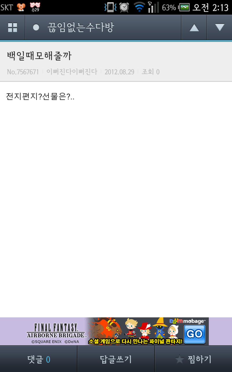 모해 이미지