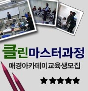 매경씨앤비 이미지