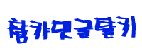 카페오후3시 이미지
