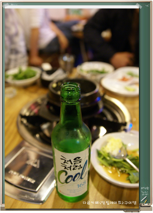 불난곱창 이미지
