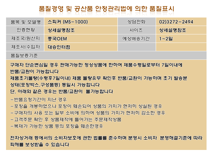 MS노래방 이미지