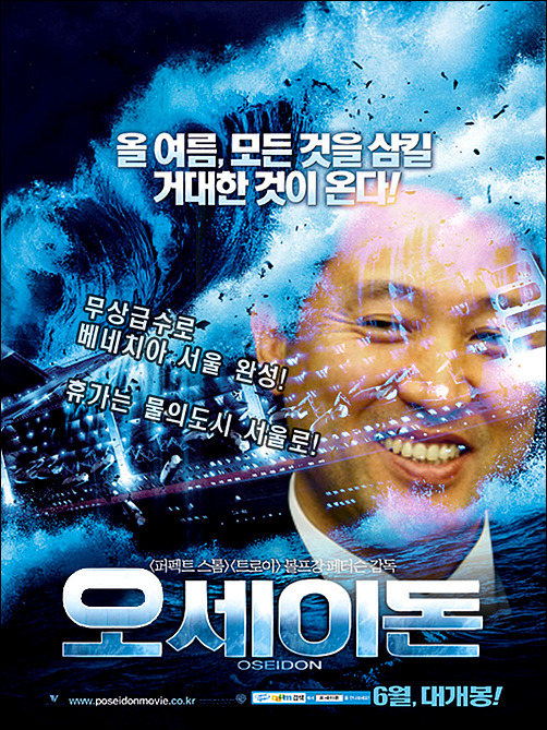 오세이돈.jpg | 인스티즈