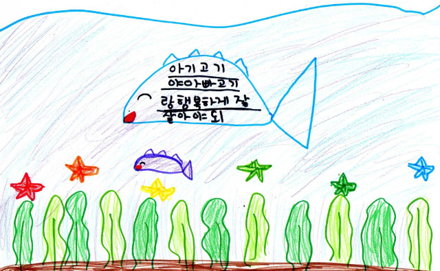 문덕초등학교 이미지