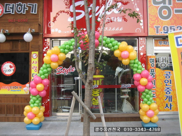 새한미용실 이미지