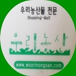 산지농산 이미지