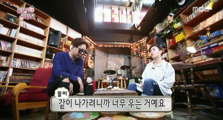 진짜 다투고 온 히히,별 부부(feat.무한도전).jpg | 인스티즈