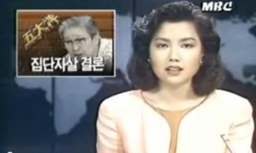 격동의 대한민국과 국민들 | 인스티즈