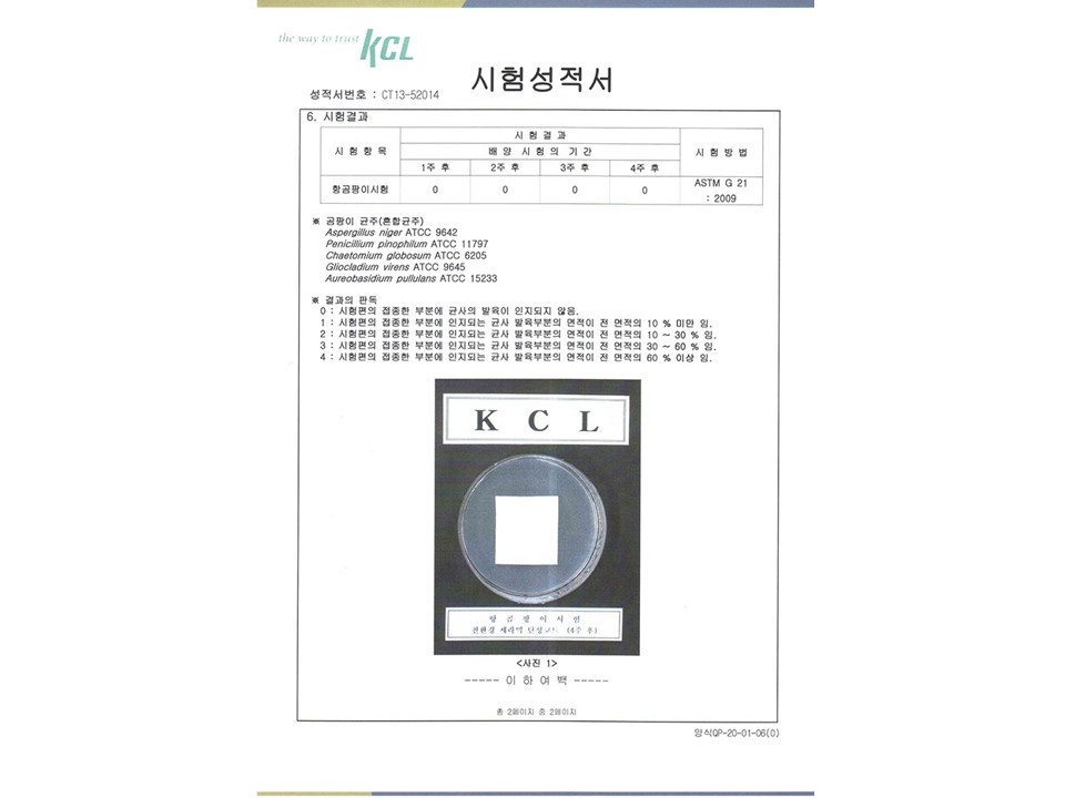 멀티코트 이미지