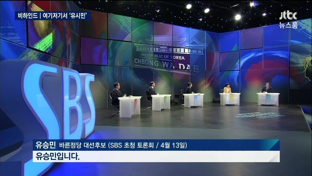 문재인의 유시민 사랑 | 인스티즈