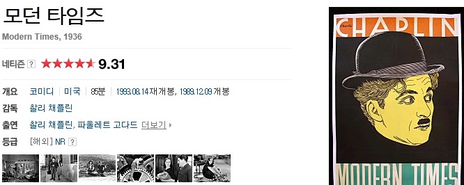 영화계에서 레전드로 불리는 작품들.jpg | 인스티즈
