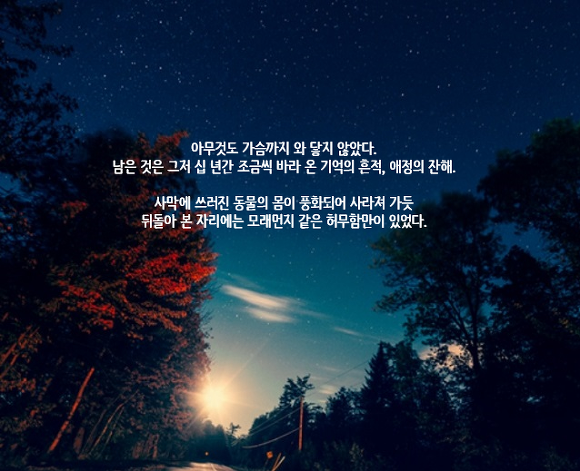  항상 웃고 친절해서 사랑받는 사람이라고 해서 반드시 옳다고는 할 수 없어 | 인스티즈