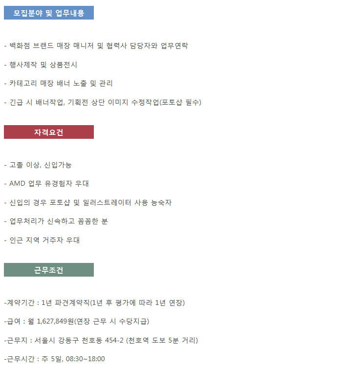 현대맨파워 이미지