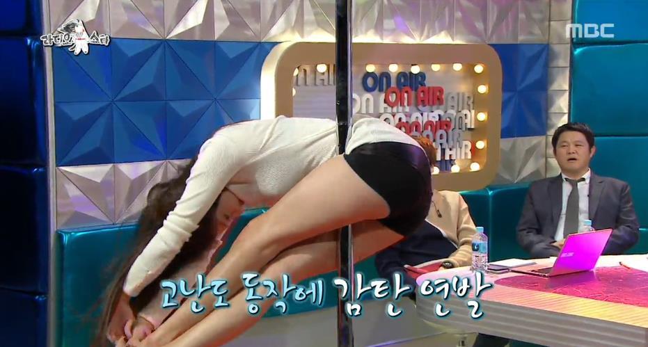 라디오스타 여배우 이엘.jpg | 인스티즈