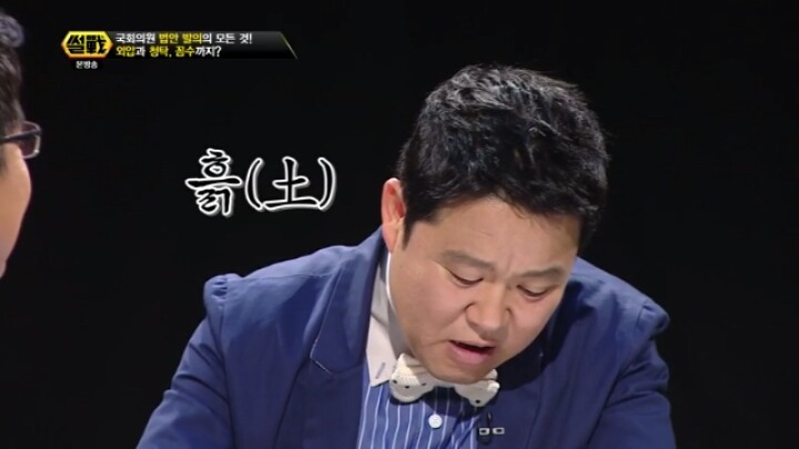 정당? 황당? 어느 국회의원들이 발의했던 법안.jpg | 인스티즈