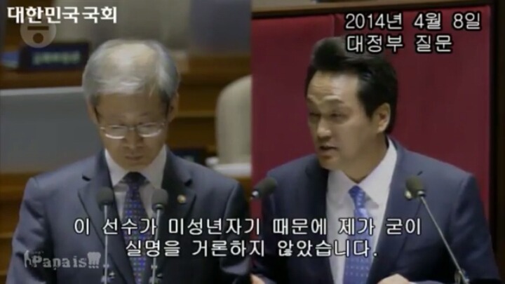 2014년 4월 8일자 대정부질문 안민석 의원 (feat.순실) | 인스티즈