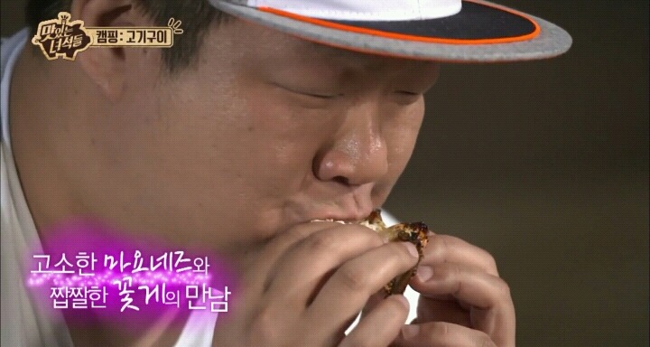 맛있는 녀석들 꽃게마요.jpg | 인스티즈