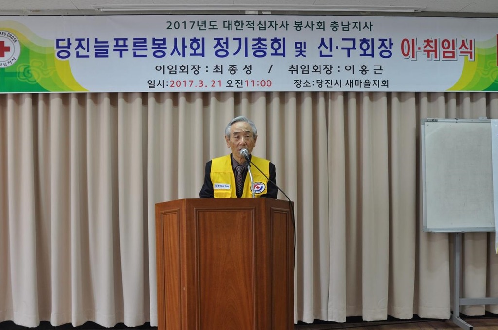 늘푸른의원 이미지