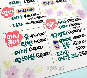 POP 이미지