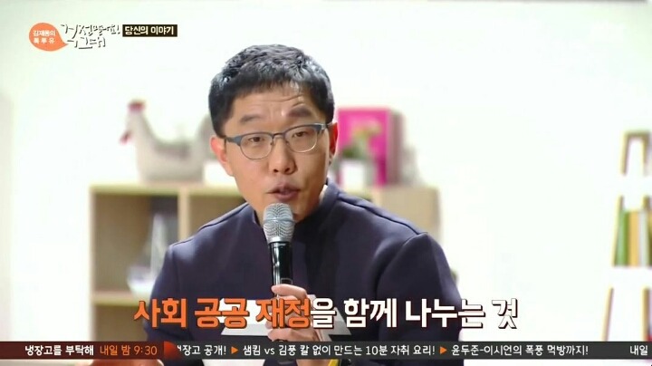 임대아파트 주민 비하 글 | 인스티즈