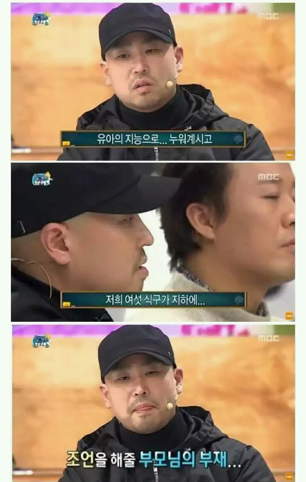 길이 음악을 시작하게된 이유 | 인스티즈