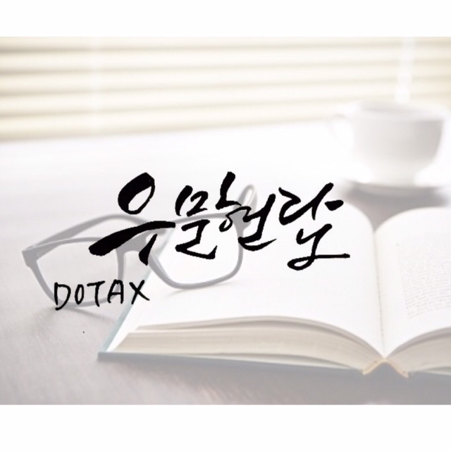 호불호 확실히 갈리는 음료 6가지 | 인스티즈