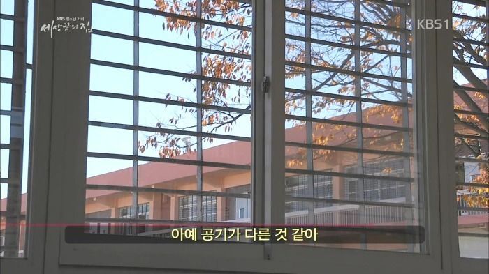 소년 교도소 | 인스티즈