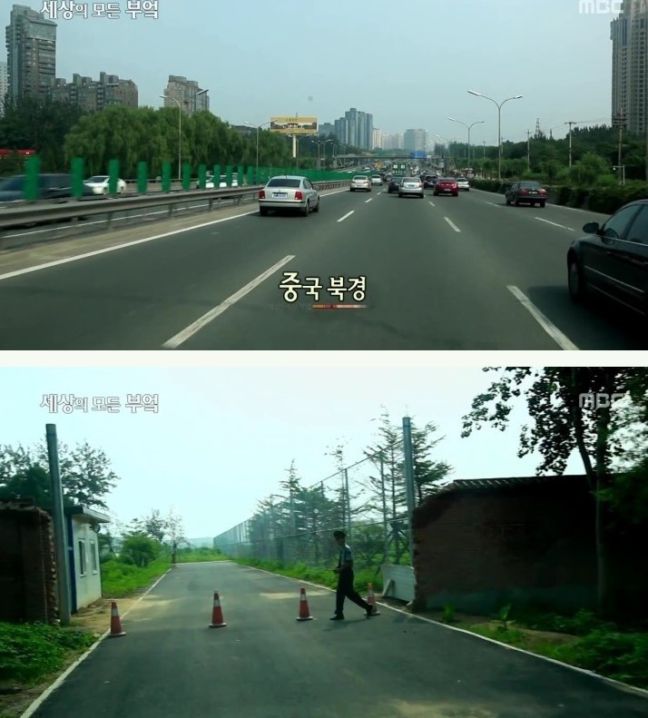 중국여자랑 결혼한 일반인 한국남자 | 인스티즈